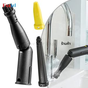 อุปกรณ์เสริมเครื่องทำความสะอาดไอน้ำสำหรับ Karcher หัวดูดฝุ่นแบบเปียก SC1 SC2 SC3 SC4 SC5 SI4 หัวฉีด แปรงทำความสะอาด