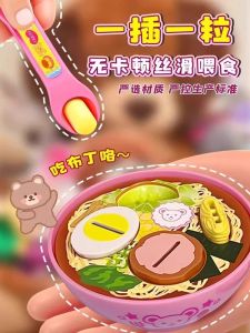 Đồ Chơi Trẻ Em Bánh Pudding Sô Cô La Đồ Ăn Cho Thú Cưng Miyo Strawberry Đồ Chơi Giáo Dục Cho Bé Gái Đồ Ăn Cho Trẻ Em Quà Tặng