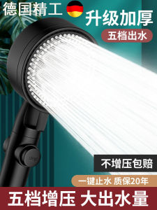 Bộ Vòi Sen Tăng Áp Gia Đình Bộ Vòi Sen Tắm Nóng Bếp Gas Máy Sưởi Modern ABS Plastics Vòi Sen Tắm