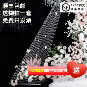 Wedding Decoration Rainbow Line Device School Decorative Festival Supplies Beamon Brand Versatile Holiday Decoration