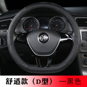 Leather Car Steering Wheel Cover Universal Fit Breathable Anti-Slip Cowhide Automobile Interior Accessories for All Seasons