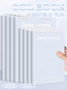 B5 Non-Stick Hand Loose Spiral Notebook A5 Detachable Loose-Leaf Binder Flip-up Coil Notebook A4 Student Horizontal Line Notepad