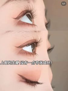 Natural Looking Fish Tail Three-Step False Eyelashes Ultra-Thin Stem Single Cluster Bare-Faced Fairy Hair Eyelashes Easy to Use