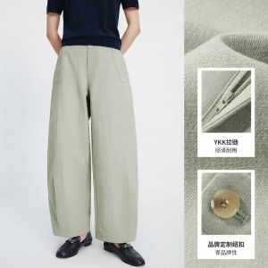 Navigare | Casual Commuter Slim Fit Cropped Trousers