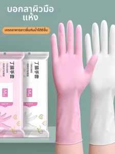 WEIKAMAYI | Durable Extended-length Disposables Oil-resistant Gloves For Kitchen Cleaning Cooking