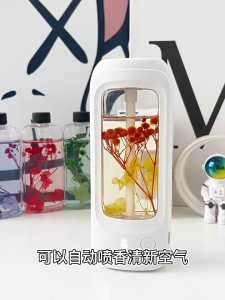 Fragrance Machine Automatic Aroma Essential Oil Diffuser Rechargeable Humidifier Toilet / Bedroom Aroma Diffuser 永生花香薰机