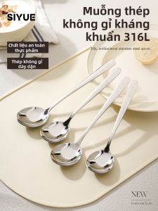 SIYUE | Muỗng Ăn Bàn Tròn Chống Va Đập bằng Thép Không Gỉ 316