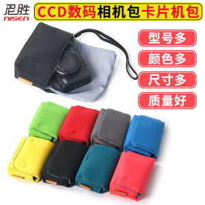 NISHENG | Universal Camera Case for Canon Cameras