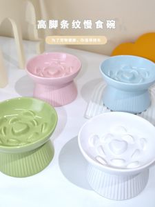 ชามแมวเซรามิกแบบมีขาสูงสำหรับสุนัขขนาดเล็ก ชามอาหารสำหรับสุนัขแบบป้องกันคอ ชามแบบช้าทาน ชามแบบรับประทานอาหารที่สร้างสรรค์และน่ารัก