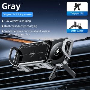 Dual Coil Fold Screen Car Fast Wireless Charger Stander For Samsung Galaxy Z Fold6 Fold5 Fold4 S24 Ultra iPhone 16 15 14 Pro Max