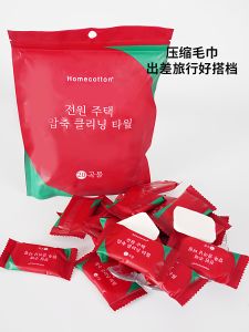 Disposable Compression Towel Bath Towel Face Wash Cloth Travel Portable Large Size Cleansing Towel Hotel Business Trip