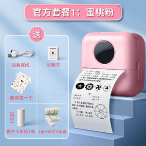 พิมพ์ข้อผิดพลาดแบบพกพา Mini Student Portable Thermal Printer สำหรับบ้าน ไม่ต้องใช้หมึก รูปภาพ สำหรับนักเรียน สำหรับผู้ใหญ่