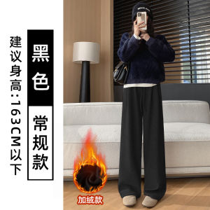 Pink Fleece Lined Wide Leg Pants Womens Loose Casual Straight Cut Drapey Comfortable Autumn Winter New Style Korean Style