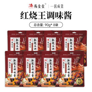 Red Burned Pork Ribs Seasoning Paste 0 Added Ingredients 90g ยี่ห้อ Yan Yi น้ำจิ้มหมูสับย่างสไตล์จีน น้ำจิ้มหมูย่างสไตล์จีน