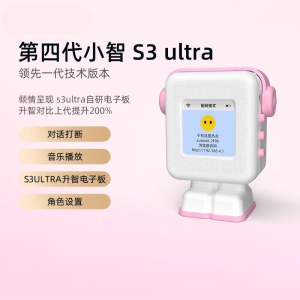 Fourth-Generation AI Robot Study Tutor Star Li Deepseek Learning Toy Translation Assistant Gift for Children Intelligence Toys