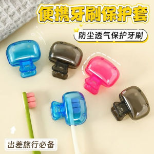 Ốp Bảo Vệ Đầu Chổi Đánh Răng Di Động Cầm Tay Du Lịch Chống Bụi Hộp Đựng Dụng Cụ Vệ Sinh Cá Nhân Nhựa Giá Đỡ Bàn Mặt
