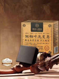 XUETIFANG | Hair Blackening Anti-Breakage Dandruff Control Shampoo Soap