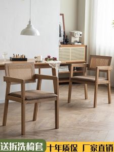 Solid Wood Rattan Chair Rattan Dining Chair Home Stool Armchair Single Hotel Hotel Balcony Armchair Chandigar
