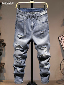 LIANSENNIAO | Trendy Loose Ripped Denim Pants 9/10-Length