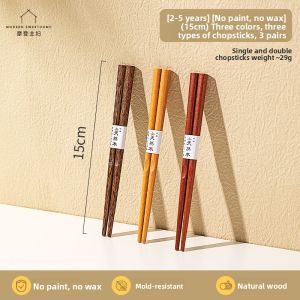 MODERN SWEETHOME | Child Training Wooden Chopsticks Food Grade Anti-bacterial and Anti-mold 3-6+ Years Old