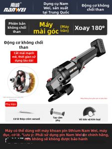 NANWEI | Máy Mài Không Dây Không Cọ
