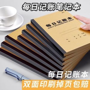Daily Business Income And Expense Account Book for Street Vendors Financial Management Ledger Book Keeping Track of Money