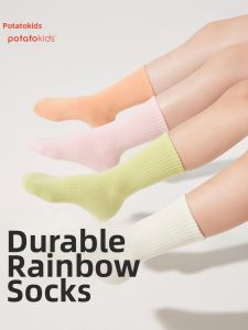 potatokids | Comfortable Breathable Kids Cotton Socks