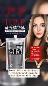 [SG Ready Stock] LPP One-minute conditioner / Hair Mask / Treatment all in 1