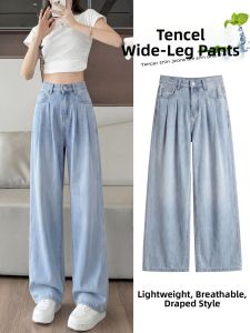 XIANYIJIAO | Light And Comfortable Womens High Waist Straight Leg Denim Jeans