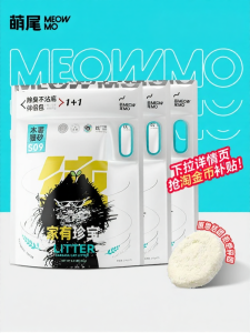 Cát vệ sinh cho mèo không mùi không bụi kháng khuẩn dễ vón cục siêu mịn 20kg