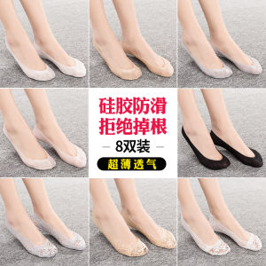 Womens Ankle Socks Silicone Non Slip Summer Thin Invisible Socks Lace Ice Silk Socks Flats Summer Womens Sole Socks