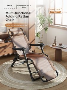 RESTAR | Foldable Multi-Position Lounge Chair