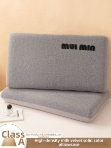 Kiss Dear | Towel Embroidery Imitation Cashmere Pillow Case 70x42x6cm