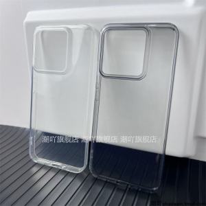 Applicable to Xiaomi 14 Phone Case Xiaomi14pro New Arrival Ultra-Thin Soft Case 13 Transparent Transparent Phone Cover 13pro Bare Metal Feel 14por Drop-Resistant 13por Protective Case All-Inclusive Case 14P Men and Women