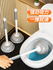 Máy Thông Cống Vệ Sinh Nhà Tắm Mạnh Mẽ Dụng Cụ Thông Tắc Ống Nước Dụng Cụ Hút Dụng Cụ Vệ Sinh Gia Đình