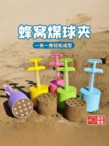 Bộ Dụng Cụ Chơi Cát Cho Bé Kangjingyoung Dụng Cụ Đào Đáy Hồ Nước Nhựa Dùng Cho Trẻ Em Từ 3-10 Tuổi Đồ Chơi Cát Cho Bé Trai Và Bé Gái