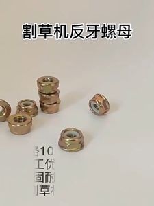 4Pcs Lawn Mower Upper And Lower Plates Cutter Grass Trimmer Parts For Trimmer Brush Cutter Garden