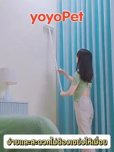 yoyopet : แปรงเก็บขนสัตว์เลี้ยง อุปกรณ์ทำความสะอาดโซฟา ที่รูดเก็บขนสัตว์เลี้ยง ปรับความยาวได้ ที่เก็บขนแมว หมา กระต่าย