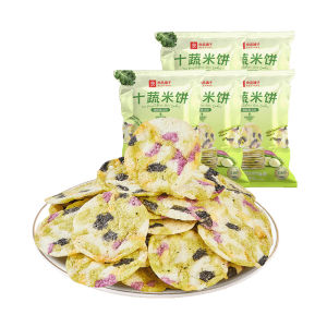 BESTORE | Craving-Quenching Light & Crispy Veggie Cookies