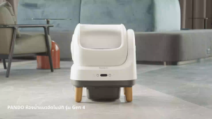 Pando x Petree Four Generation Cat Litter Box Open-top ห้องน้ำแมวอัตโนมัติ รุ่น 4