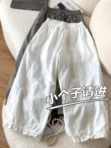 Summer Thin Elastic Ice Silk Casual Bordered Wide Leg Pants Womens High Waist Lantern Pants Loose Fit Eighteen Pants