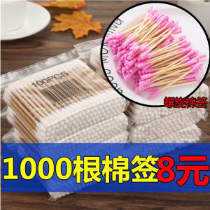 Pure Cotton Swabs Double Head Wooden Stick Spiral Makeup Remover Hygiene Cotton Sticks for Babies Ball Cleaning Tools