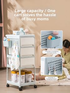 JILI | Baby Supplies Storage Cart