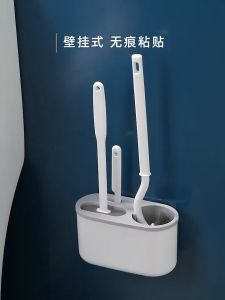 Toilet Brush 3 in 1 Set Wall-mounted Multifunction Silicone Bathroom Cleaning Brush With Holder