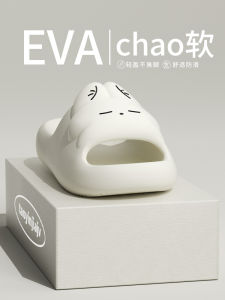 รองเท้าแตะสัตว์น่ารักสำหรับผู้หญิง 2025 ใหม่ในบ้าน รองเท้าแตะพื้นหนา กันลื่น กันกลิ่น สำหรับคู่รัก รองเท้าแตะแบบสวมสบาย