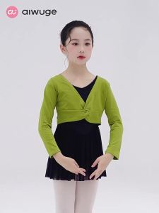aiwuge | Long Sleeve Dance Vest for Girls Ballet Coat