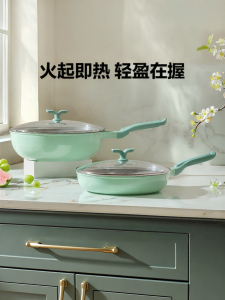 BUYDEEM | Ceramic Non-Stick Frying Pan Electromagnetic
