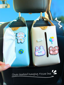 XIONGDECHUANSHUO | Car Chair-back Mountable Decorative Space-saving Paper Towel Holder