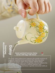 JISU | Egg Yellow Glaze Chrysanthemum Hand-painted Filtered Teapot