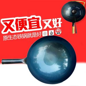 กระทะทอดแบบหนาด้านนอก ไม่เคลือบ ทรงกลม ใช้กับแก๊ส ไฟฟ้า ใช้ในครัวเรือน กระทะทอดแบบดั้งเดิม กระทะสำหรับปรุงอาหาร